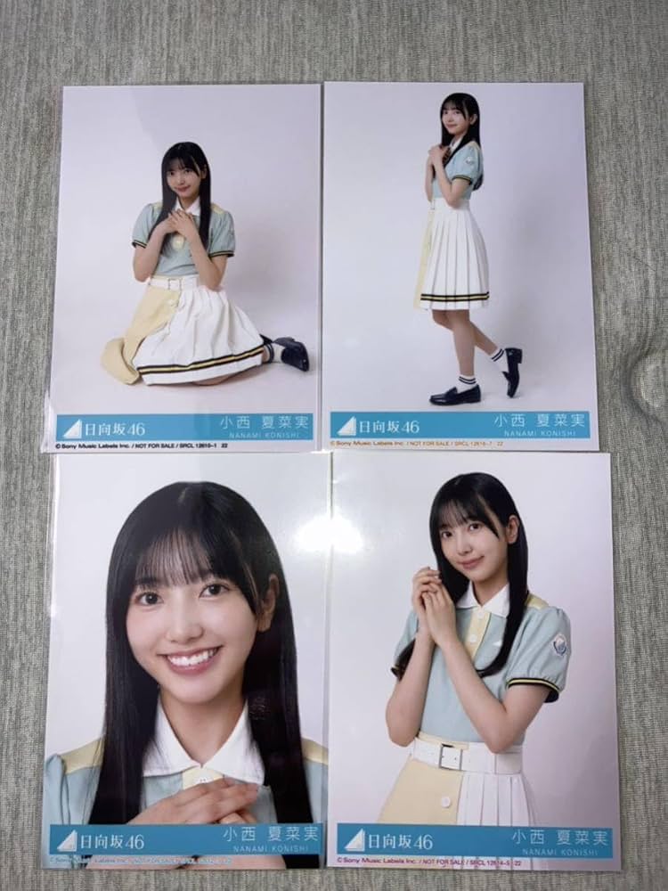 小西夏菜実 日向坂 写真 生写真 コンプ 日向坂46 小西夏菜実 生写真 コンプ オーディション制服 - メルカリ